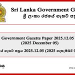 Government Gazette – 05 December 2025 | Latest Official Announcements & Notices